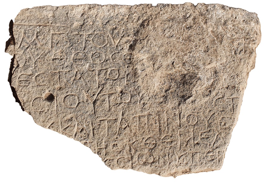 Read more about the article Pedra de 1.500 anos com dedicatória a Jesus é achada em região árabe de Israel