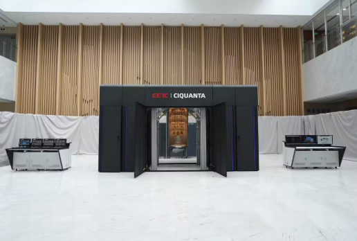 Leia mais sobre o artigo Paraíba terá primeiros computadores quânticos da América Latina 